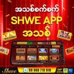 Shwe Casino v(1.0) Free Download For Android .